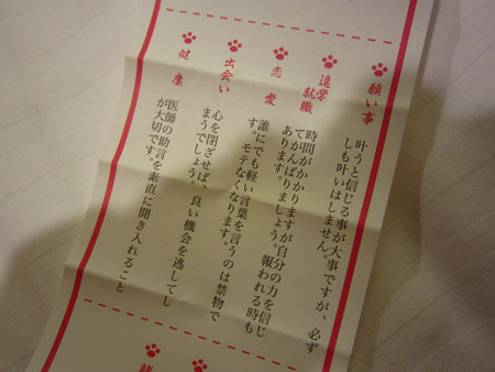 憧憬の路