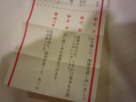 憧憬の路
