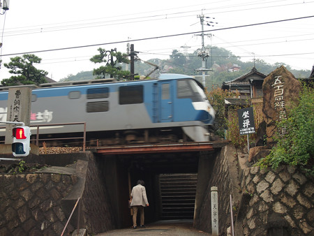 尾道市
