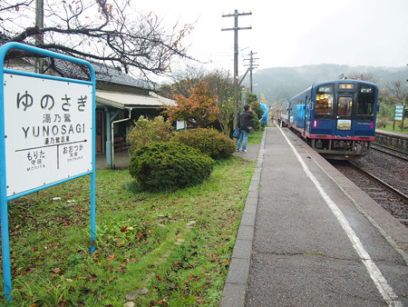 西岸駅