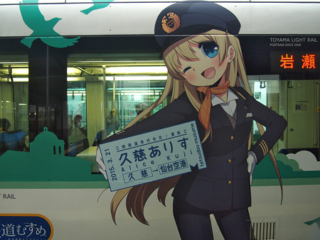 ポートラム