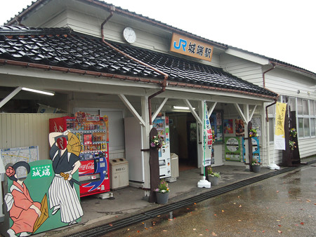 城端駅
