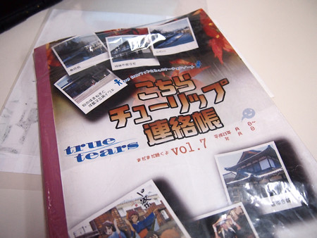 城端駅