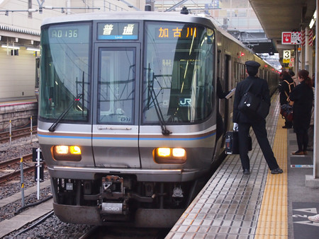 米原駅