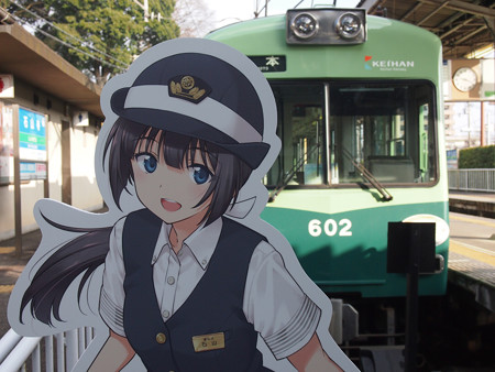 石山寺駅