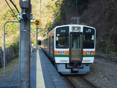 小和田駅