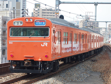 103系