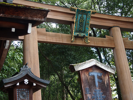 大神神社