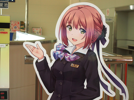 豊川まどか