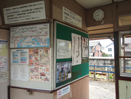 西幡豆駅