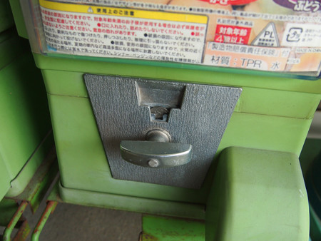 ガチャガチャ