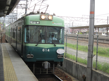 京阪石山駅