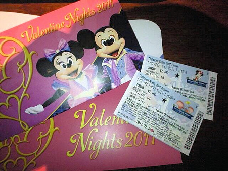 valentinenight2011