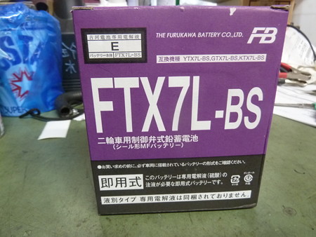 FTX7L-BS 003