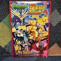 Photos: ポケットモンスターXY 絵あわせステッカーガム