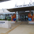 Photos: s1266_久米島空港ビル_到着側出口