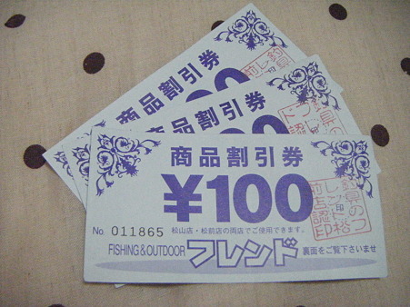 DSCF5157