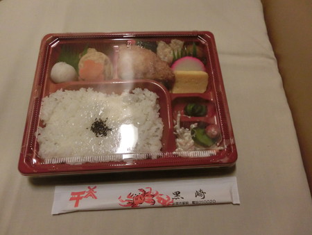 幕の内弁当