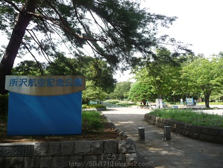 140815-所沢航空公園 (26)