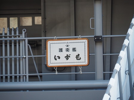 151014-横浜 大桟橋 (19)