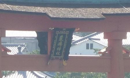 151018-宮島 (31)改
