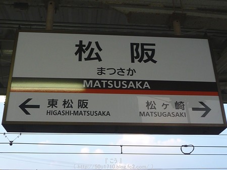 151021-松阪→伊勢市 (1)