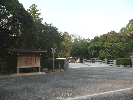 151021-伊勢神宮 外宮 (3)