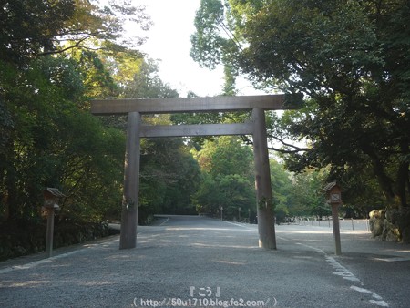 151021-伊勢神宮 内宮 (16)