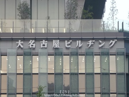 151021-名駅界隈 (2)