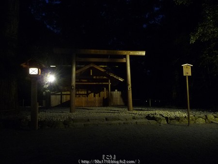 160108-伊勢神宮 外宮 (20)