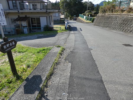 160325-熊野古道 小辺路 (68)