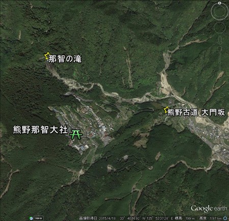大門坂・熊野那智大社・那智の滝