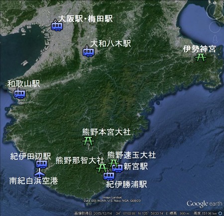 紀伊半島拡大