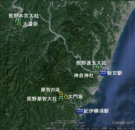 熊野方面