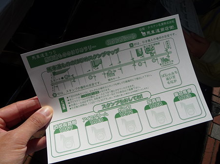 091103-馬車道 (9)