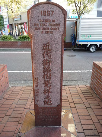 091103-馬車道 (11)