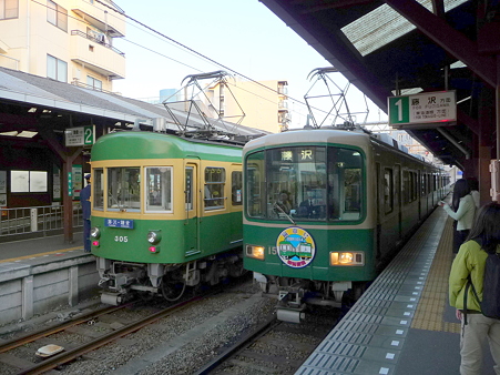 091126-江ノ電 江ノ島駅 (8)