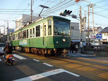 091126-江ノ電 腰越路面 (7)