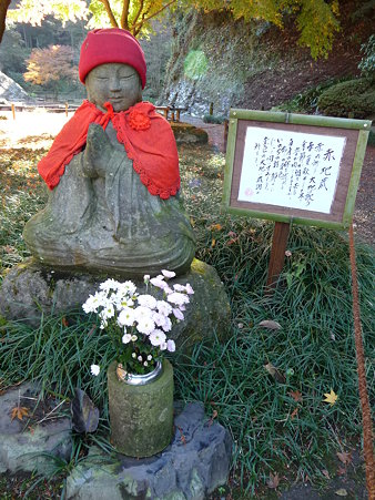 091204-明月院庭園 (77)