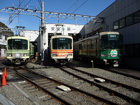 091212-江ノ電極楽寺検車区 (7)