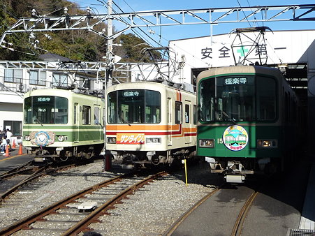 091212-江ノ電極楽寺検車区 (9)