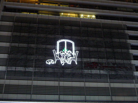 091222-名駅 タワーズライツ (48)