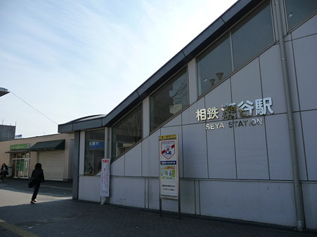 100120-瀬谷駅
