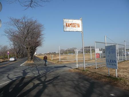 100120-海軍道路・上瀬谷ベース (21)
