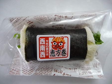 100203-せつぶん (2)