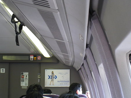100224-新幹線 500車内 (8)