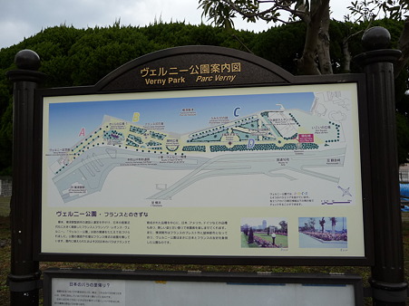 100301-横須賀ヴェルニー公園 (3)