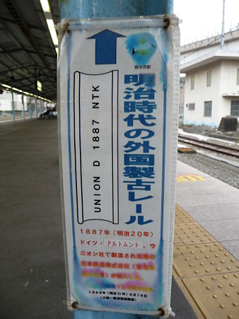 100301-横須賀駅 (22)