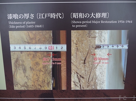 110417-姫路城 (101)
