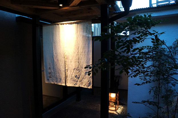 三水 別邸 写真: 三水 別邸